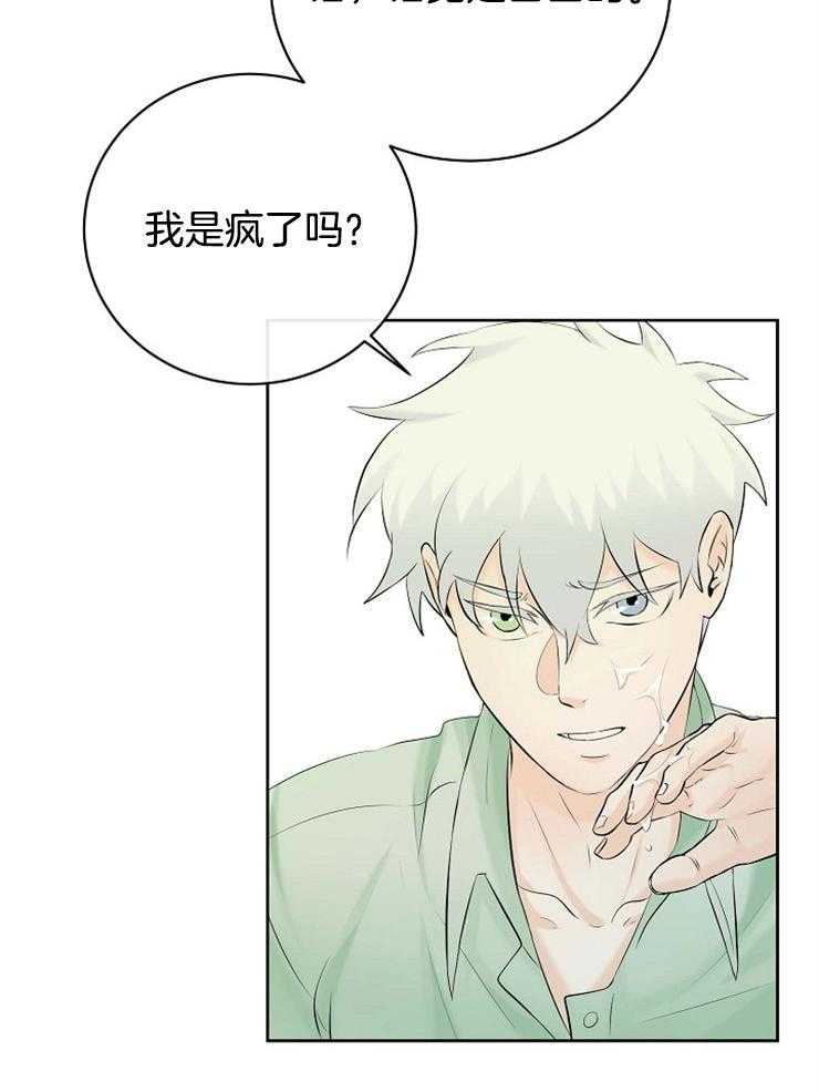 《天使他过于敬业》漫画最新章节第39话 是你杀了我们免费下拉式在线观看章节第【8】张图片