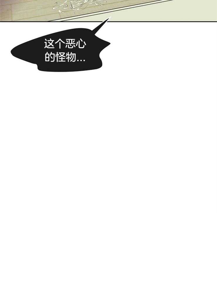 《天使他过于敬业》漫画最新章节第39话 是你杀了我们免费下拉式在线观看章节第【1】张图片