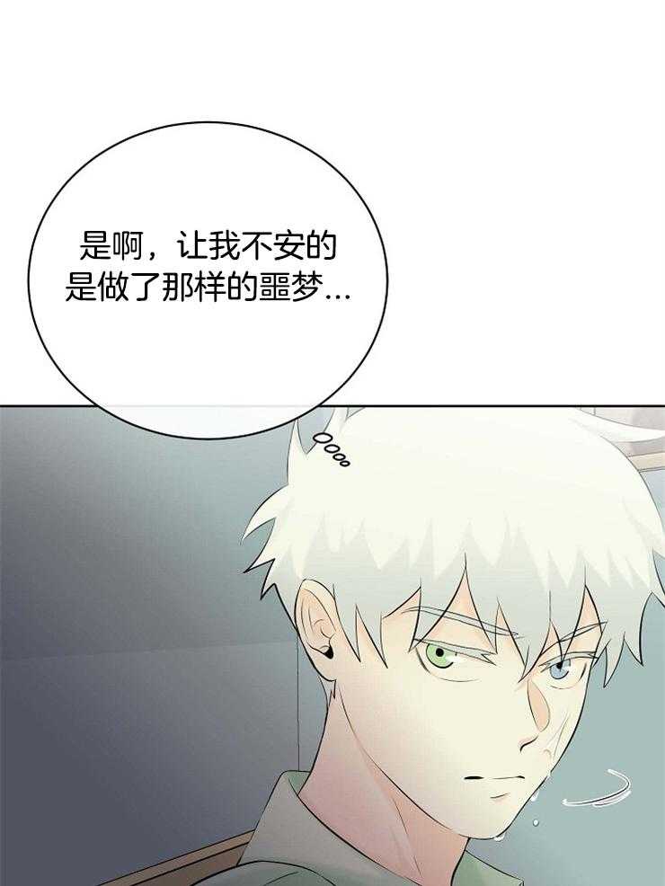 《天使他过于敬业》漫画最新章节第39话 是你杀了我们免费下拉式在线观看章节第【7】张图片