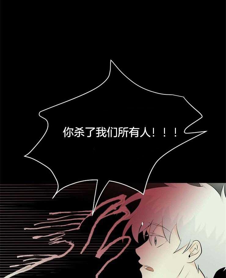 《天使他过于敬业》漫画最新章节第39话 是你杀了我们免费下拉式在线观看章节第【32】张图片