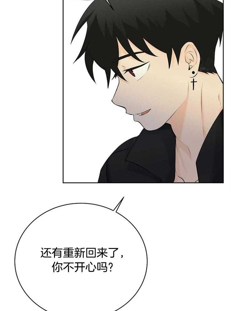 《天使他过于敬业》漫画最新章节第39话 是你杀了我们免费下拉式在线观看章节第【12】张图片