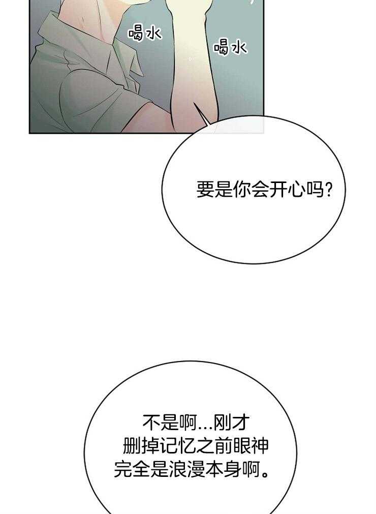 《天使他过于敬业》漫画最新章节第39话 是你杀了我们免费下拉式在线观看章节第【10】张图片