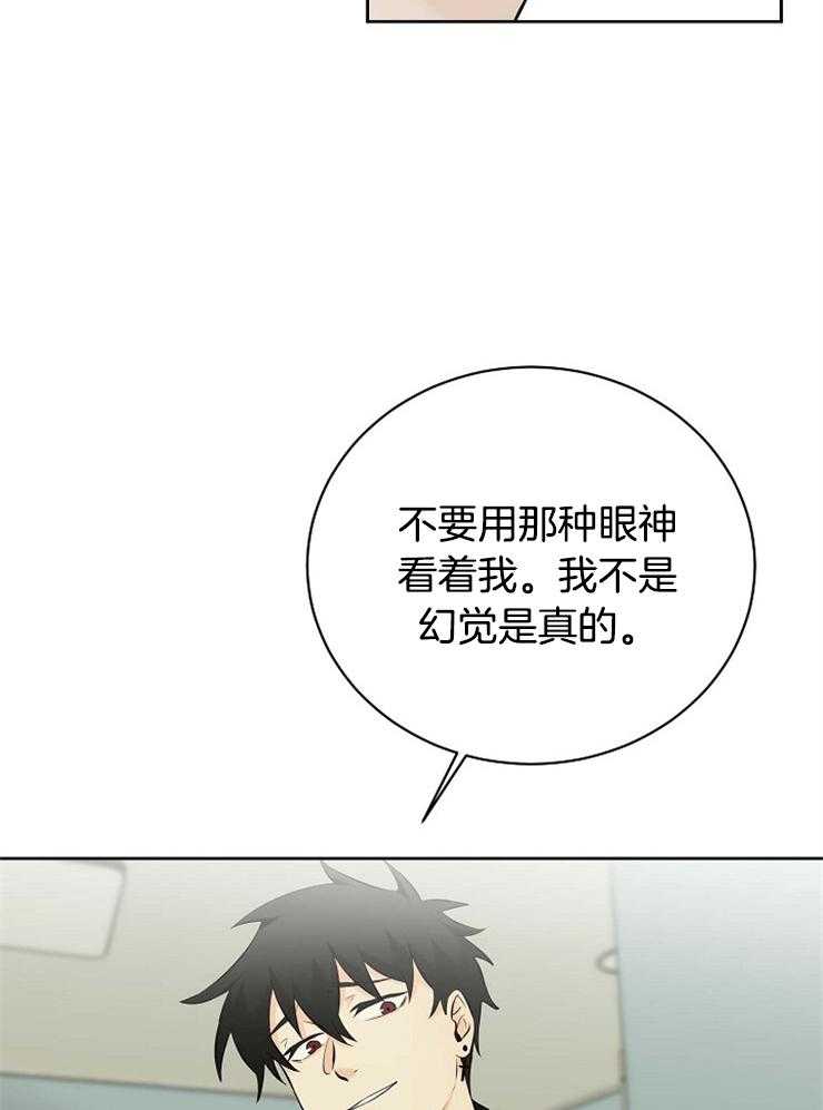 《天使他过于敬业》漫画最新章节第39话 是你杀了我们免费下拉式在线观看章节第【25】张图片