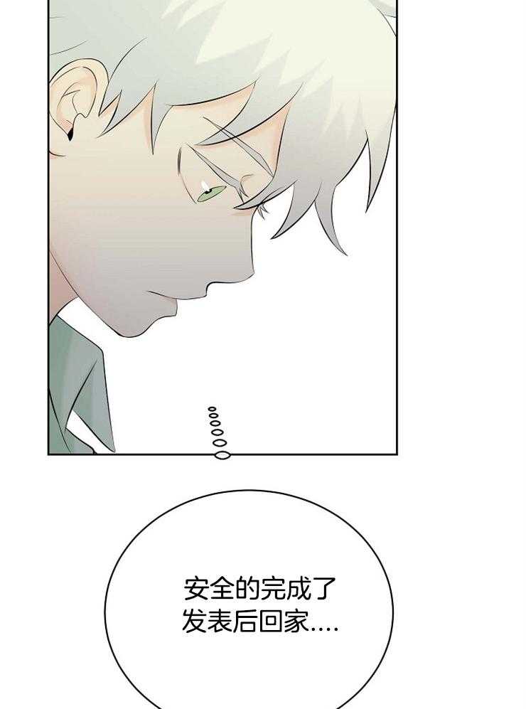 《天使他过于敬业》漫画最新章节第39话 是你杀了我们免费下拉式在线观看章节第【20】张图片