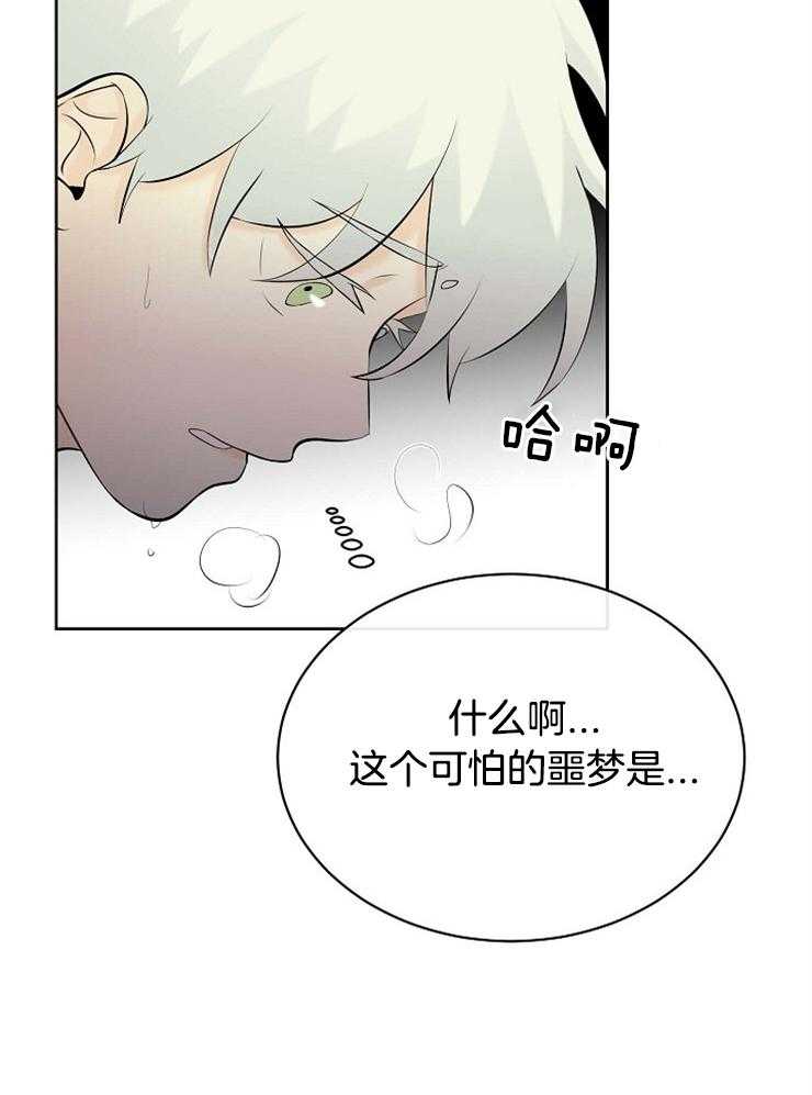 《天使他过于敬业》漫画最新章节第39话 是你杀了我们免费下拉式在线观看章节第【28】张图片