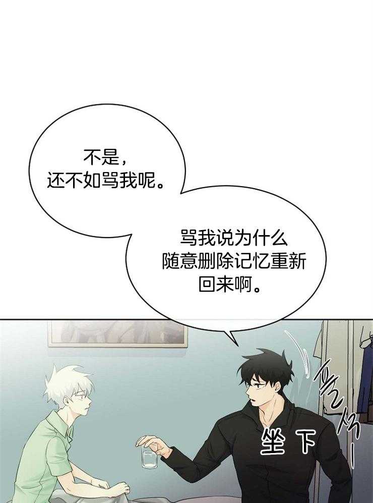 《天使他过于敬业》漫画最新章节第39话 是你杀了我们免费下拉式在线观看章节第【22】张图片