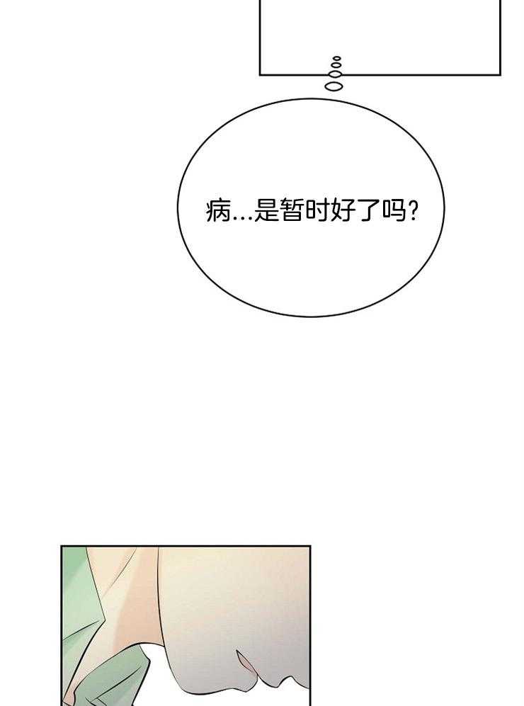 《天使他过于敬业》漫画最新章节第39话 是你杀了我们免费下拉式在线观看章节第【18】张图片