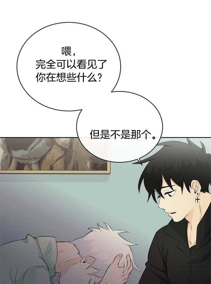 《天使他过于敬业》漫画最新章节第39话 是你杀了我们免费下拉式在线观看章节第【15】张图片