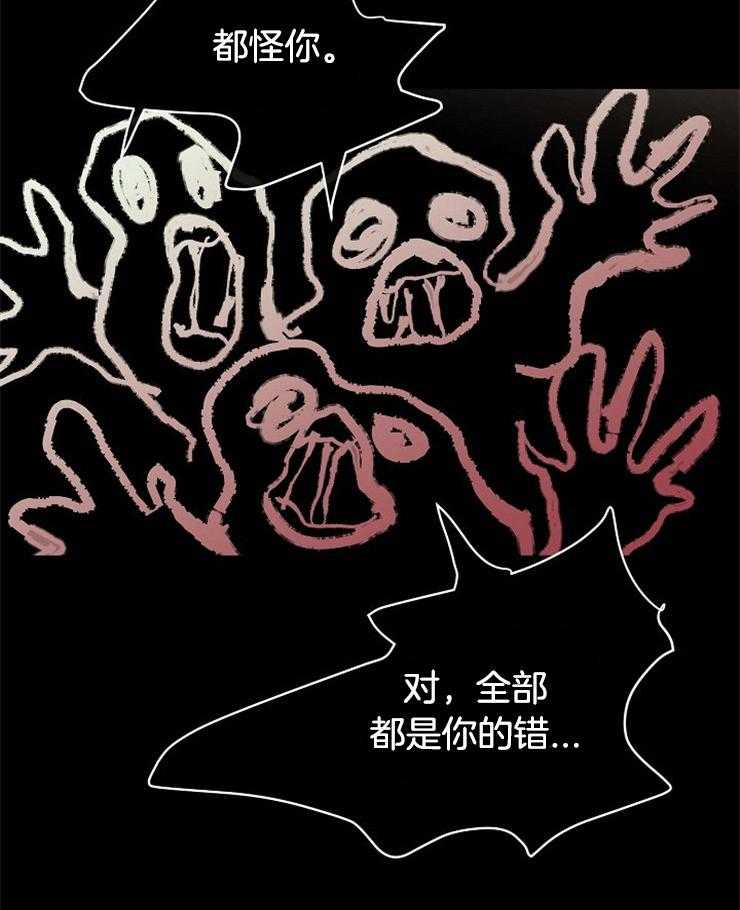 《天使他过于敬业》漫画最新章节第39话 是你杀了我们免费下拉式在线观看章节第【33】张图片