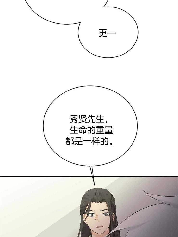 《天使他过于敬业》漫画最新章节第40话 再试一次免费下拉式在线观看章节第【14】张图片