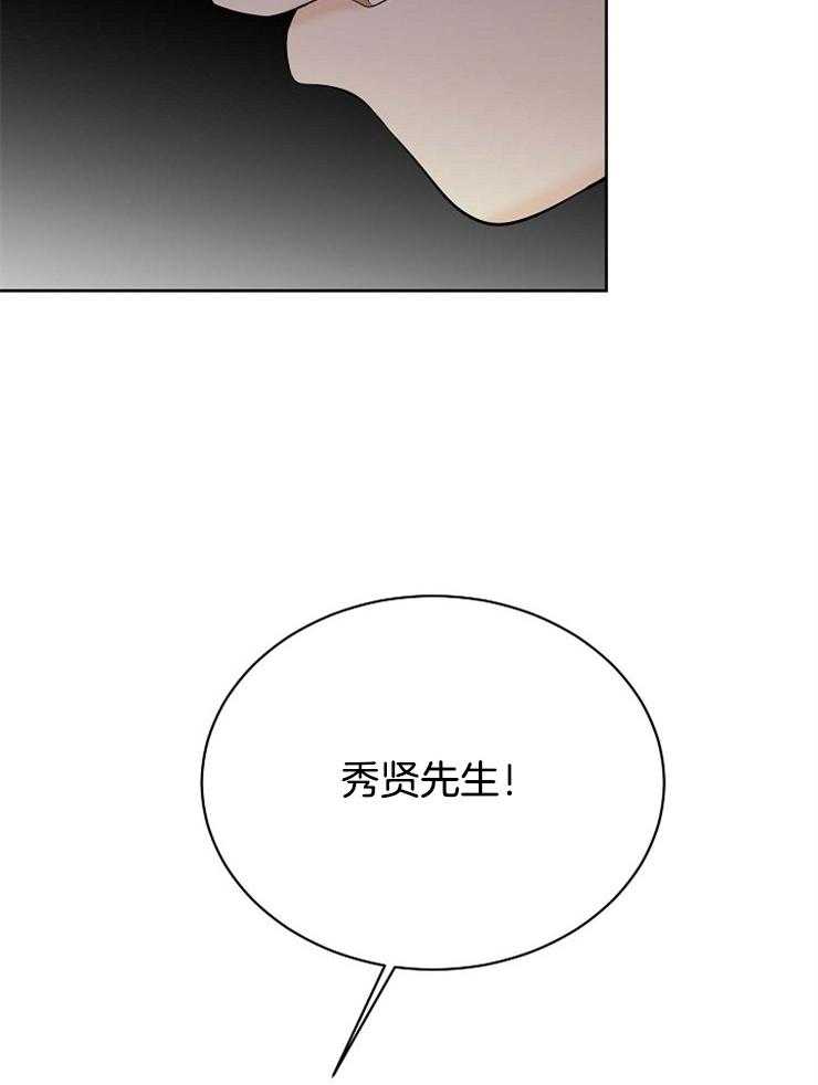 《天使他过于敬业》漫画最新章节第40话 再试一次免费下拉式在线观看章节第【10】张图片