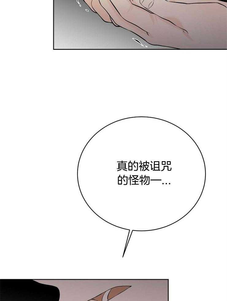 《天使他过于敬业》漫画最新章节第40话 再试一次免费下拉式在线观看章节第【11】张图片