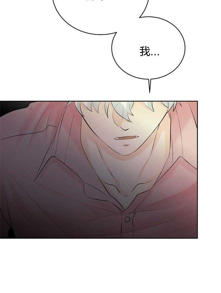 《天使他过于敬业》漫画最新章节第40话 再试一次免费下拉式在线观看章节第【2】张图片