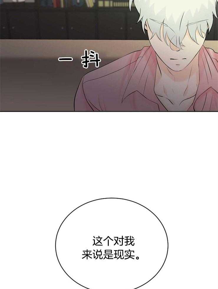 《天使他过于敬业》漫画最新章节第40话 再试一次免费下拉式在线观看章节第【4】张图片