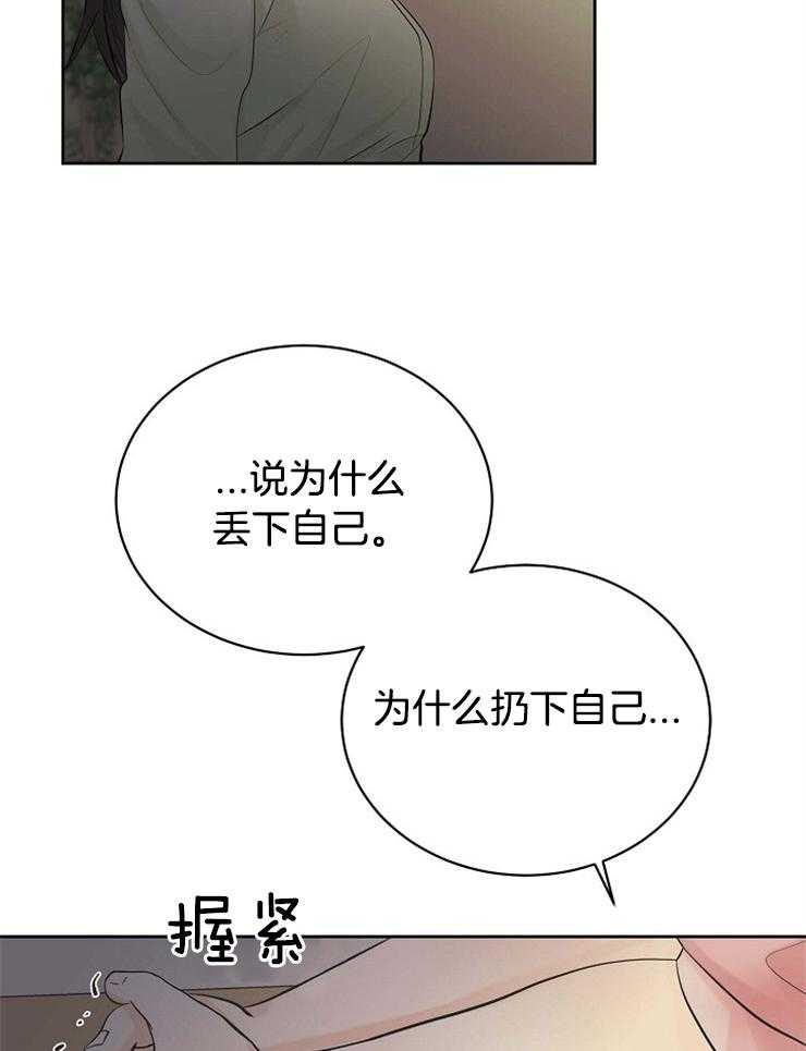 《天使他过于敬业》漫画最新章节第40话 再试一次免费下拉式在线观看章节第【36】张图片