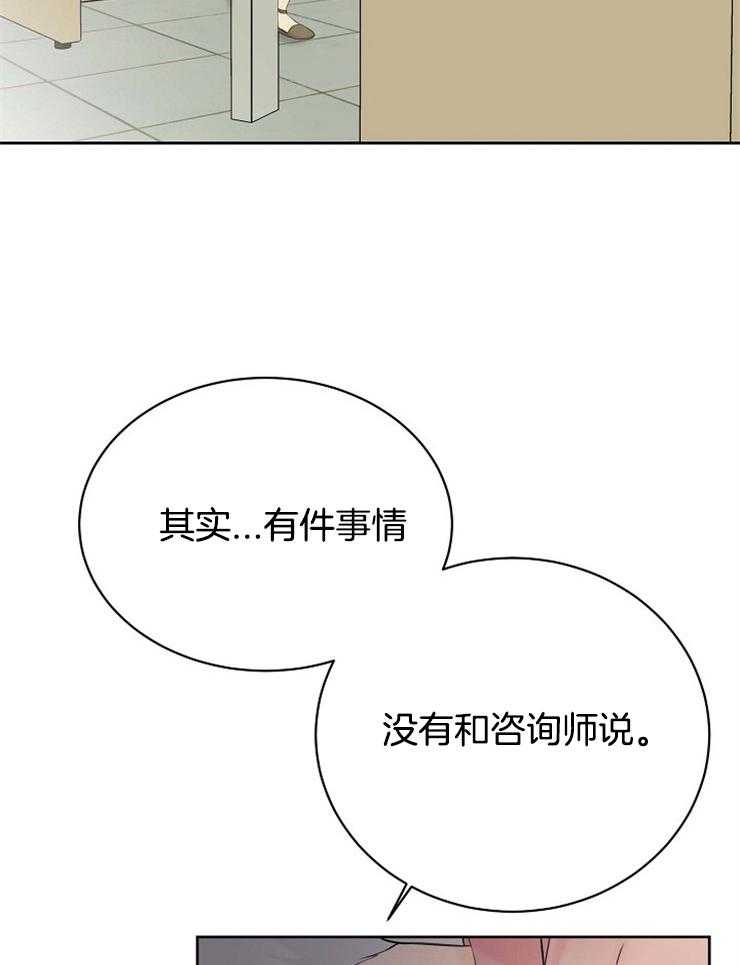 《天使他过于敬业》漫画最新章节第40话 再试一次免费下拉式在线观看章节第【32】张图片