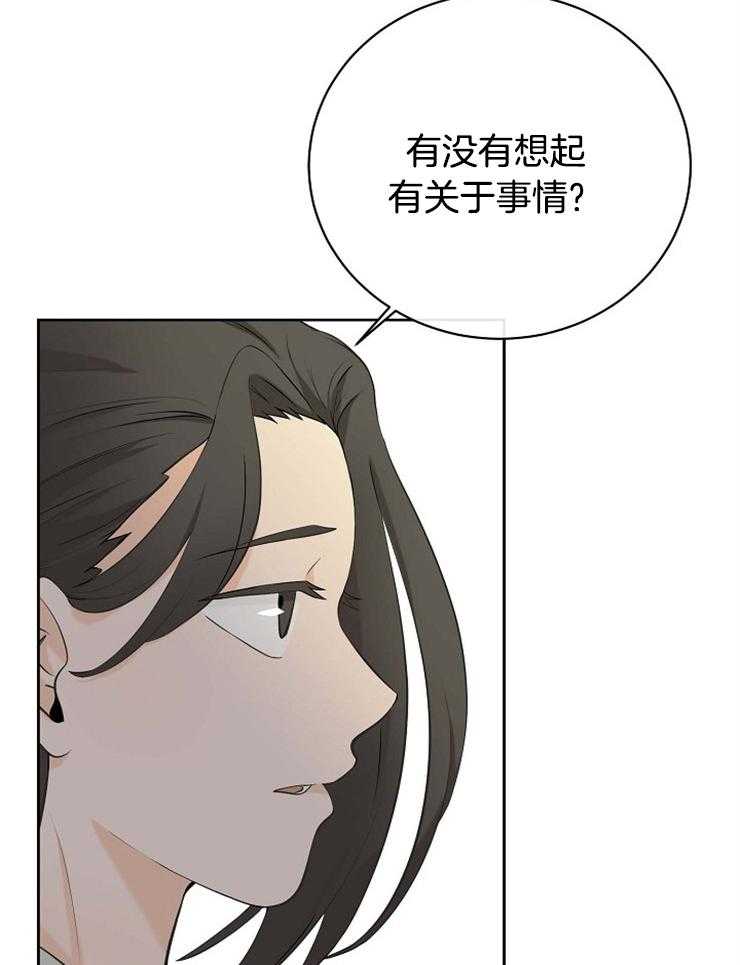 《天使他过于敬业》漫画最新章节第40话 再试一次免费下拉式在线观看章节第【34】张图片