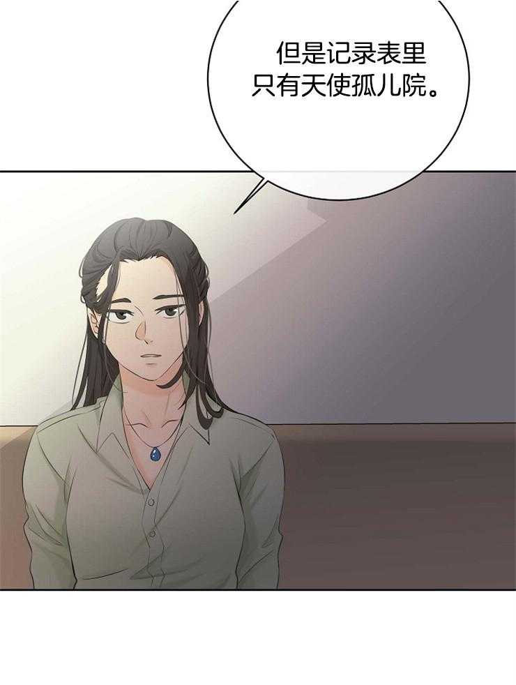 《天使他过于敬业》漫画最新章节第40话 再试一次免费下拉式在线观看章节第【28】张图片