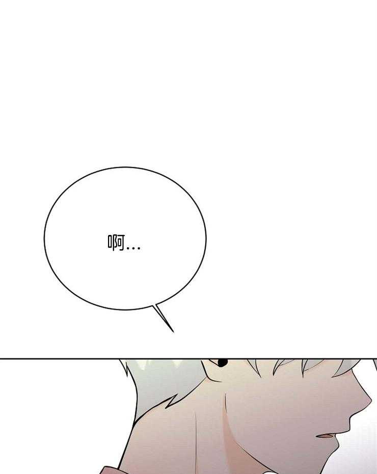 《天使他过于敬业》漫画最新章节第41话 出生的意义免费下拉式在线观看章节第【8】张图片