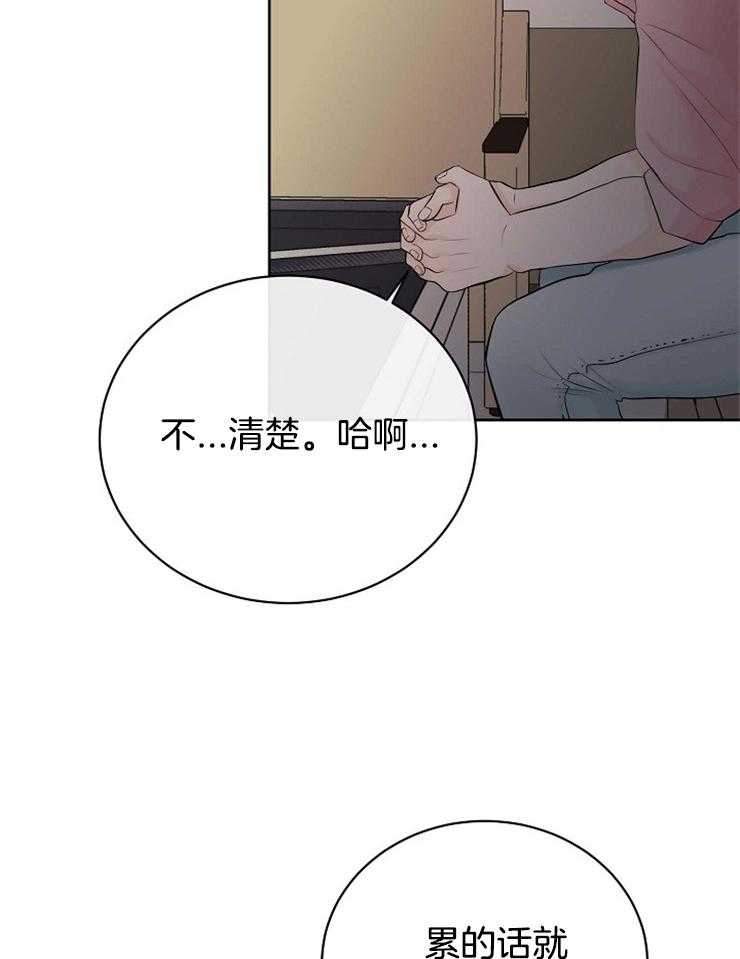 《天使他过于敬业》漫画最新章节第41话 出生的意义免费下拉式在线观看章节第【20】张图片