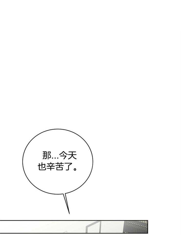 《天使他过于敬业》漫画最新章节第41话 出生的意义免费下拉式在线观看章节第【18】张图片