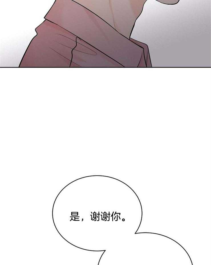 《天使他过于敬业》漫画最新章节第41话 出生的意义免费下拉式在线观看章节第【7】张图片