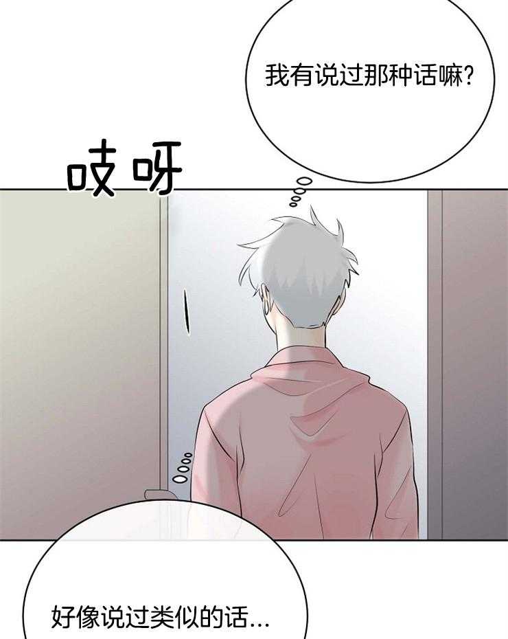 《天使他过于敬业》漫画最新章节第41话 出生的意义免费下拉式在线观看章节第【3】张图片