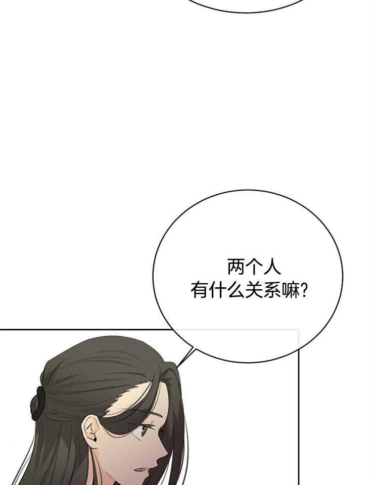 《天使他过于敬业》漫画最新章节第41话 出生的意义免费下拉式在线观看章节第【22】张图片