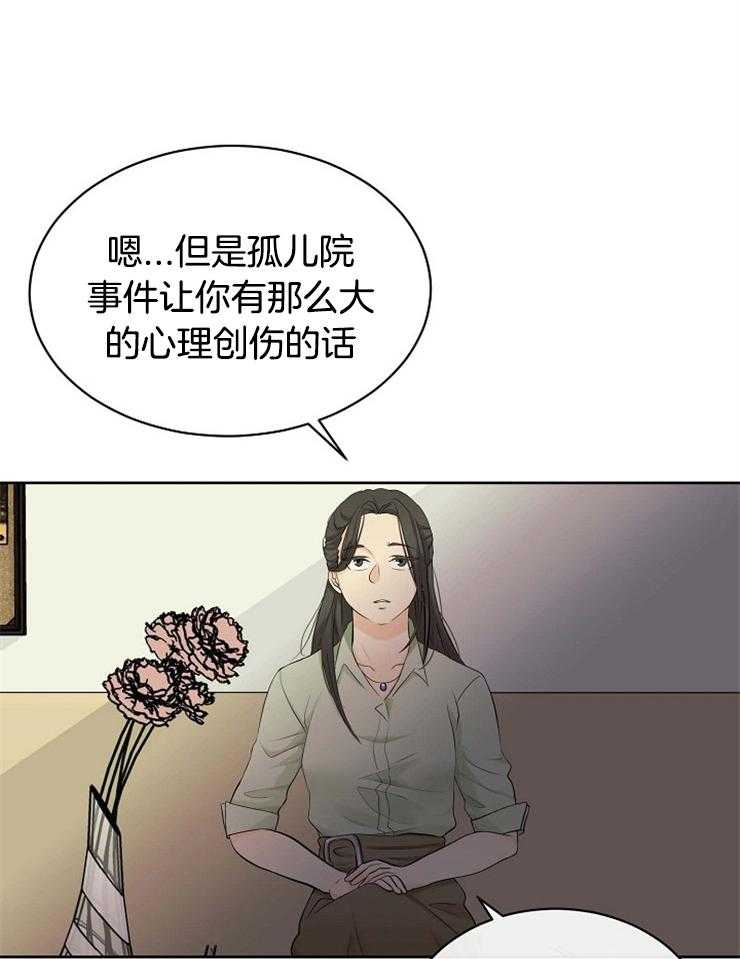 《天使他过于敬业》漫画最新章节第41话 出生的意义免费下拉式在线观看章节第【28】张图片