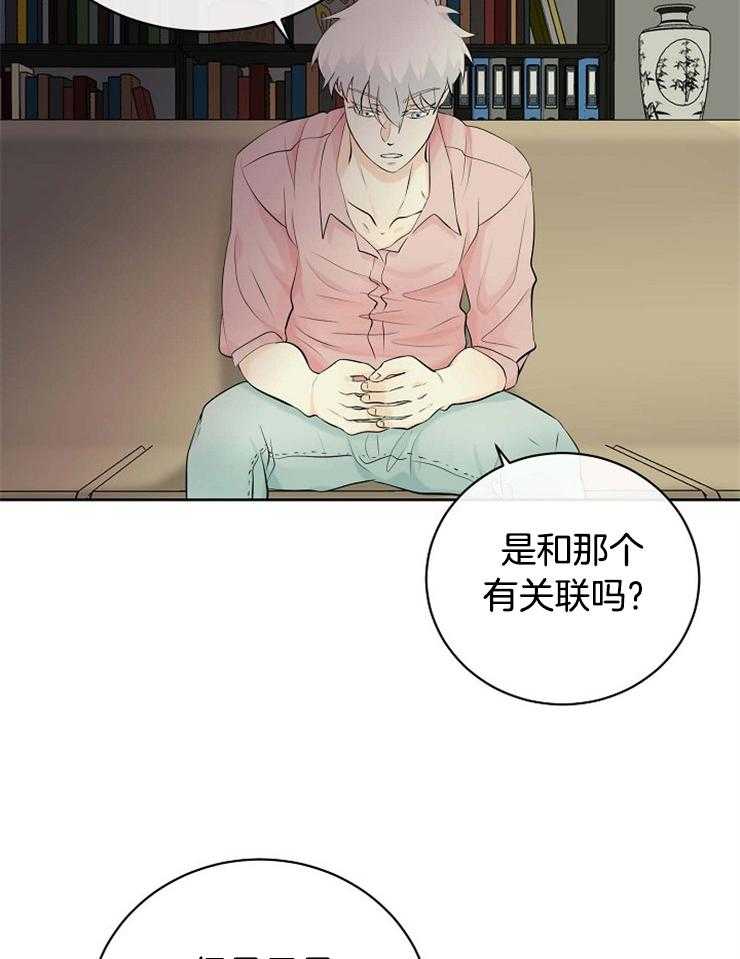 《天使他过于敬业》漫画最新章节第41话 出生的意义免费下拉式在线观看章节第【26】张图片