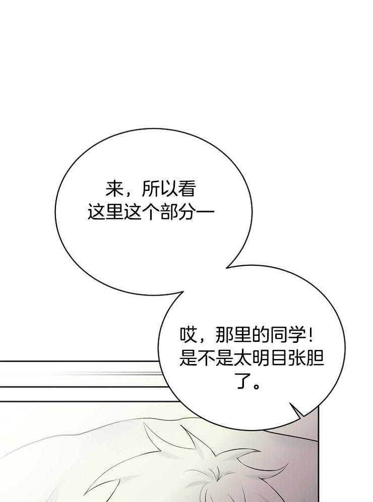 《天使他过于敬业》漫画最新章节第42话 奇怪的梦境免费下拉式在线观看章节第【19】张图片