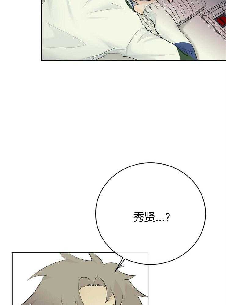 《天使他过于敬业》漫画最新章节第42话 奇怪的梦境免费下拉式在线观看章节第【15】张图片