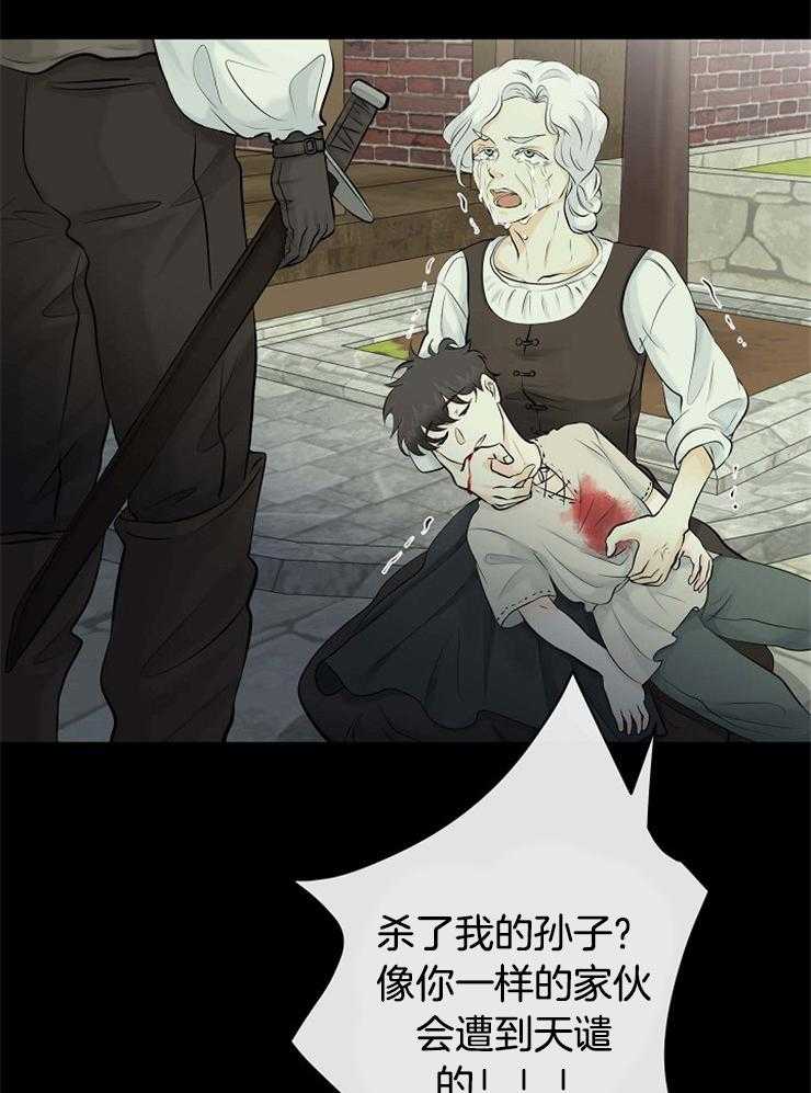 《天使他过于敬业》漫画最新章节第42话 奇怪的梦境免费下拉式在线观看章节第【7】张图片