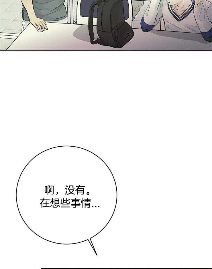 《天使他过于敬业》漫画最新章节第42话 奇怪的梦境免费下拉式在线观看章节第【29】张图片