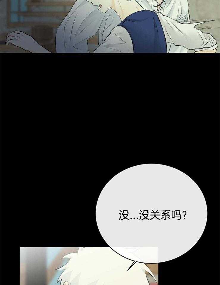 《天使他过于敬业》漫画最新章节第43话 相似的人免费下拉式在线观看章节第【33】张图片