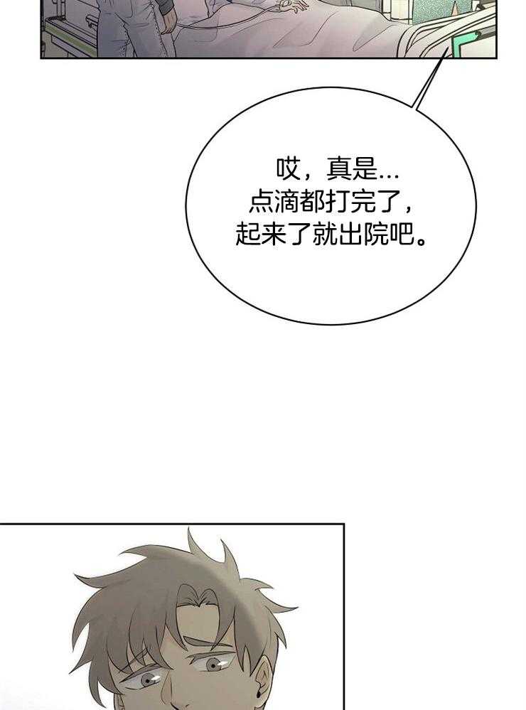 《天使他过于敬业》漫画最新章节第43话 相似的人免费下拉式在线观看章节第【19】张图片