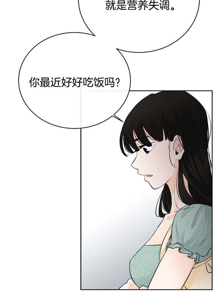 《天使他过于敬业》漫画最新章节第43话 相似的人免费下拉式在线观看章节第【21】张图片