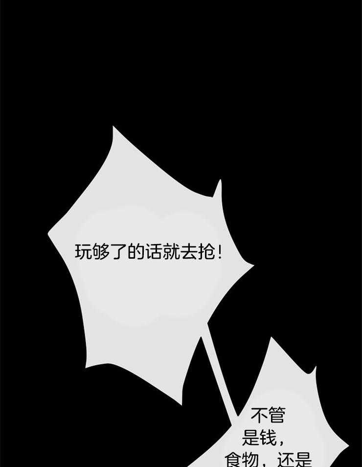 《天使他过于敬业》漫画最新章节第43话 相似的人免费下拉式在线观看章节第【36】张图片