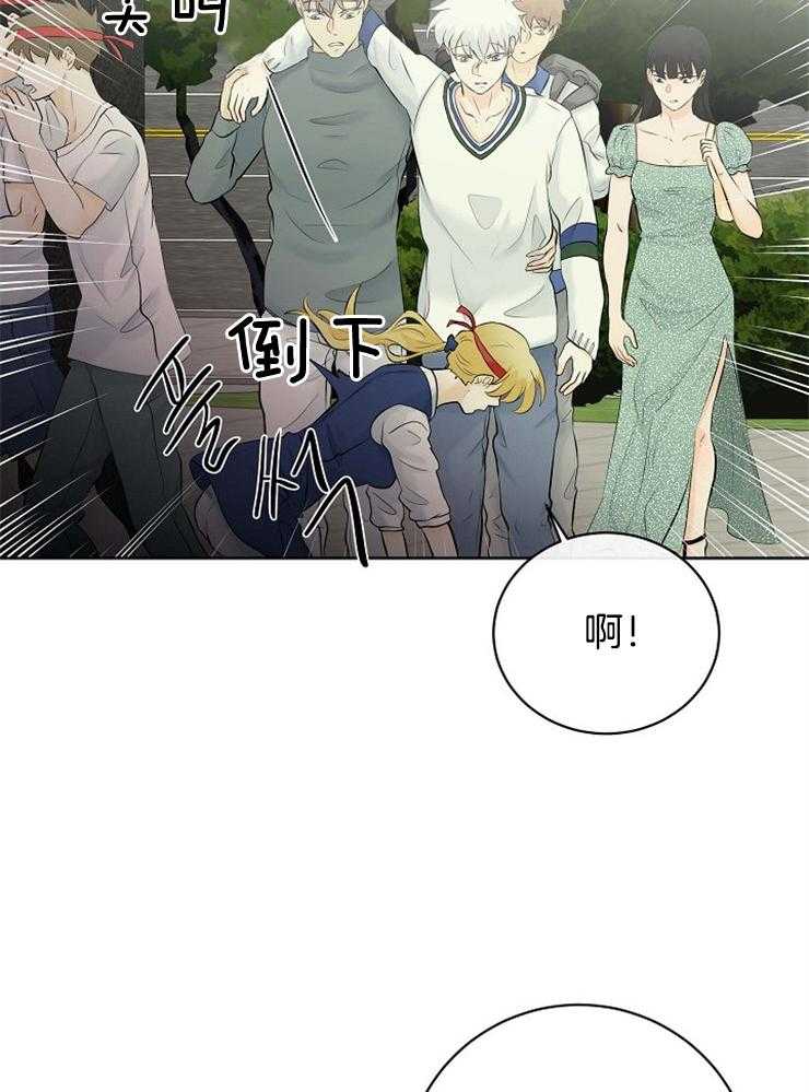 《天使他过于敬业》漫画最新章节第43话 相似的人免费下拉式在线观看章节第【8】张图片