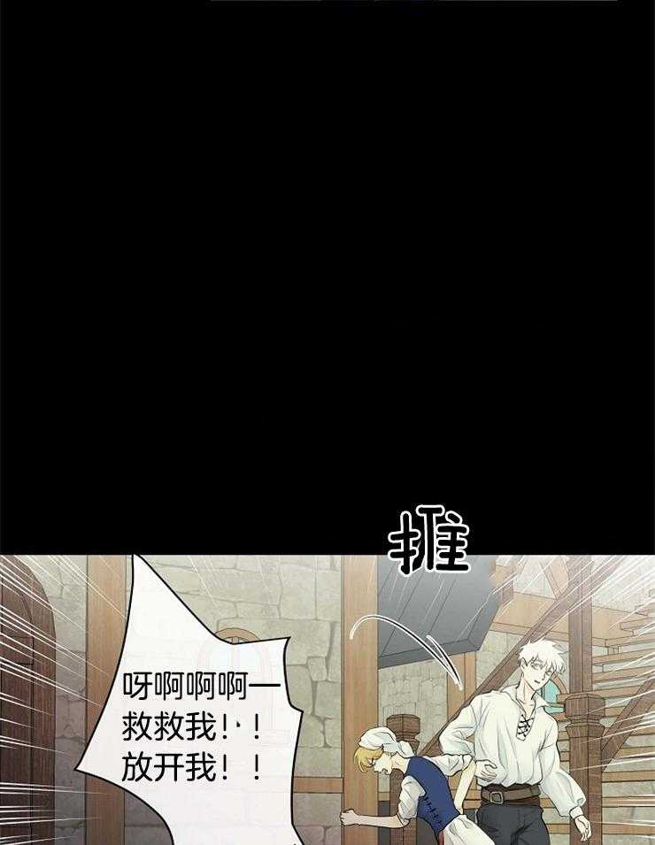 《天使他过于敬业》漫画最新章节第43话 相似的人免费下拉式在线观看章节第【30】张图片