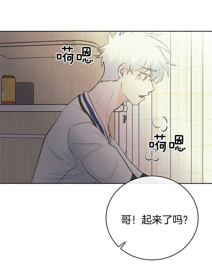 《天使他过于敬业》漫画最新章节第43话 相似的人免费下拉式在线观看章节第【26】张图片