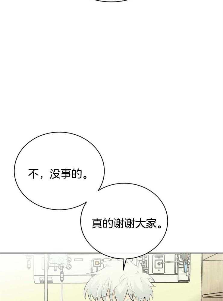 《天使他过于敬业》漫画最新章节第43话 相似的人免费下拉式在线观看章节第【17】张图片