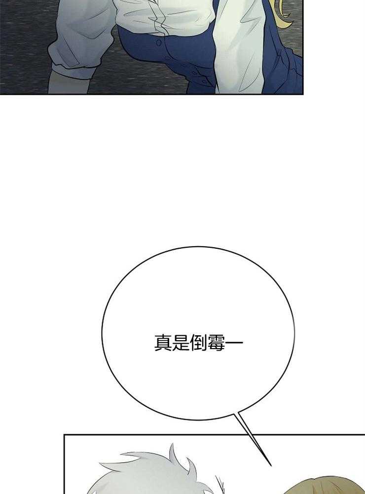 《天使他过于敬业》漫画最新章节第43话 相似的人免费下拉式在线观看章节第【5】张图片