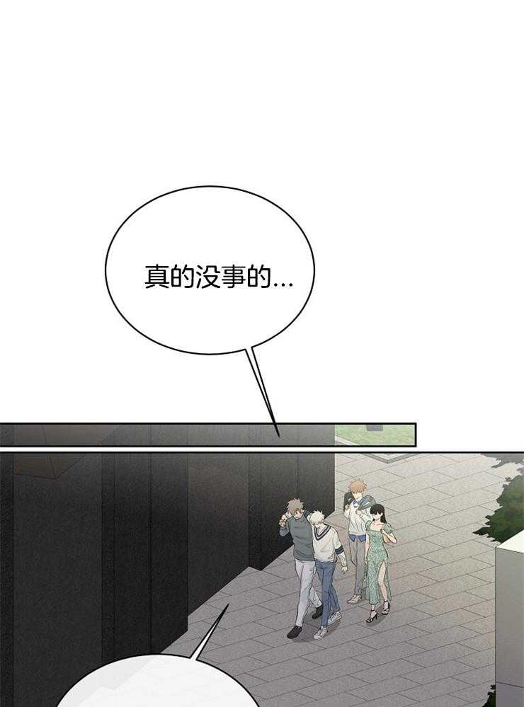 《天使他过于敬业》漫画最新章节第43话 相似的人免费下拉式在线观看章节第【14】张图片