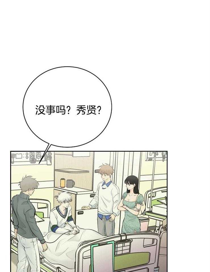 《天使他过于敬业》漫画最新章节第43话 相似的人免费下拉式在线观看章节第【25】张图片