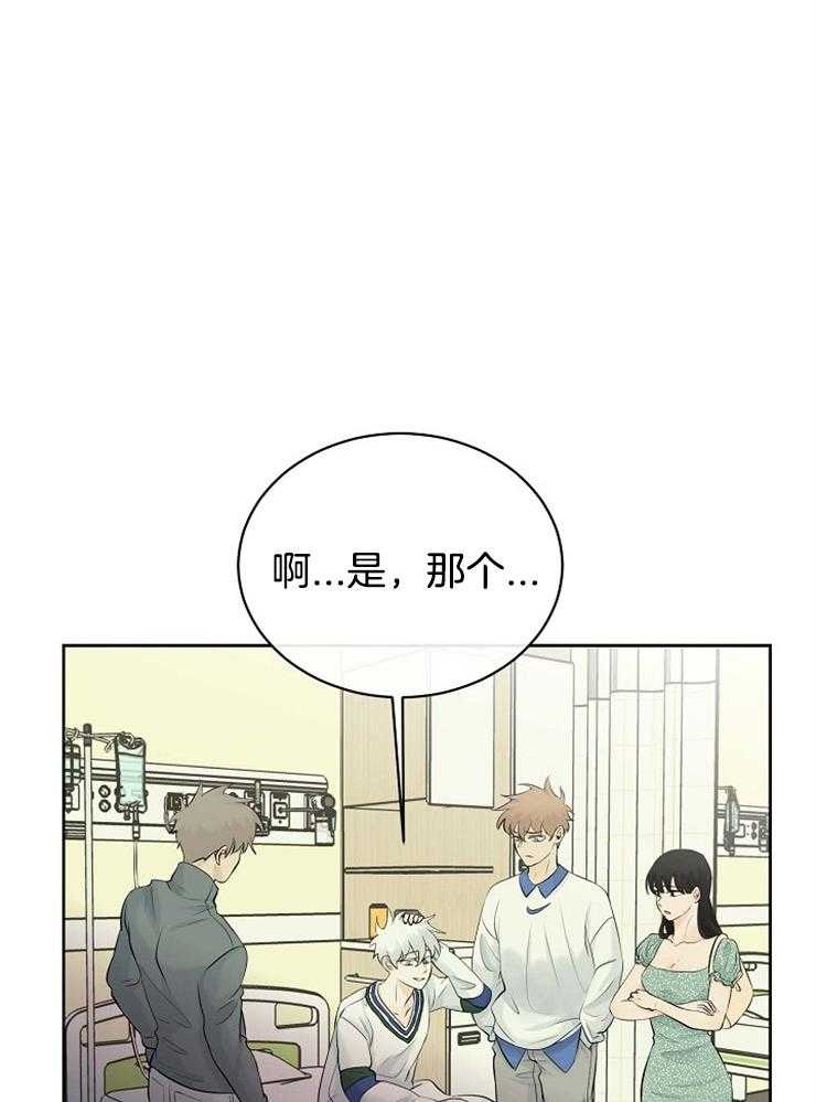 《天使他过于敬业》漫画最新章节第43话 相似的人免费下拉式在线观看章节第【20】张图片