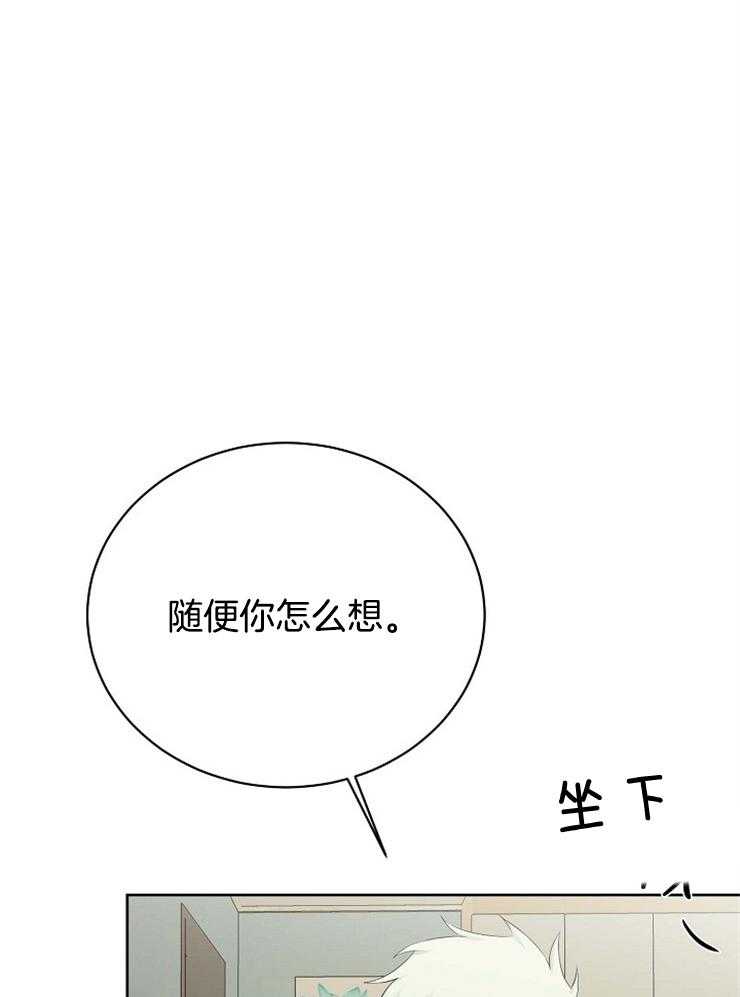 《天使他过于敬业》漫画最新章节第44话 你不是不喜欢吗免费下拉式在线观看章节第【12】张图片