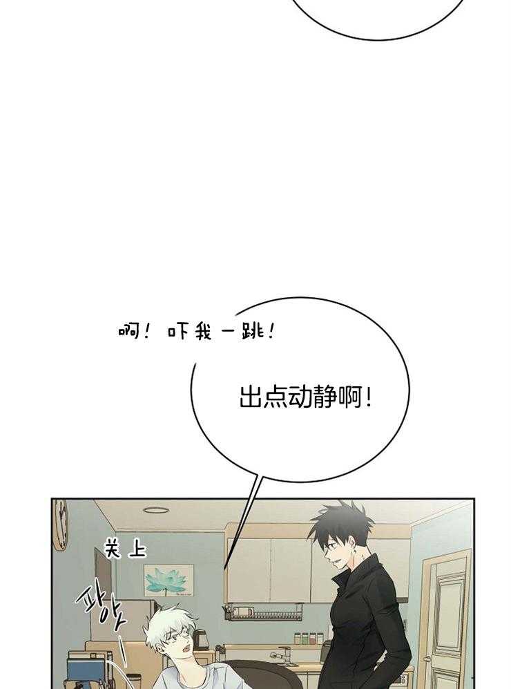 《天使他过于敬业》漫画最新章节第44话 你不是不喜欢吗免费下拉式在线观看章节第【17】张图片