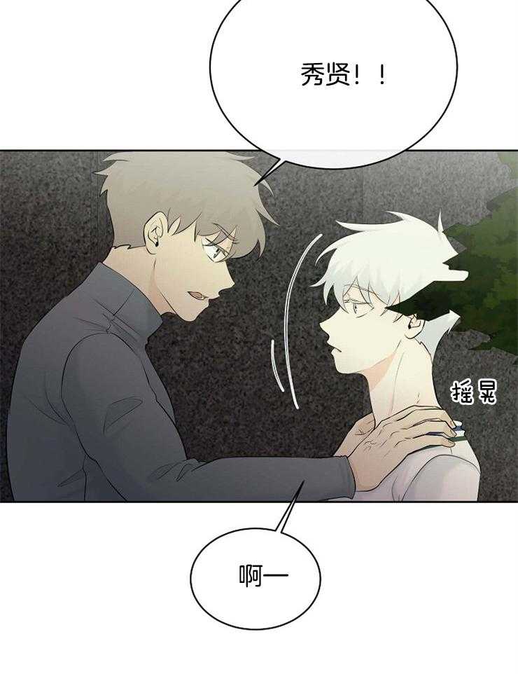 《天使他过于敬业》漫画最新章节第44话 你不是不喜欢吗免费下拉式在线观看章节第【37】张图片