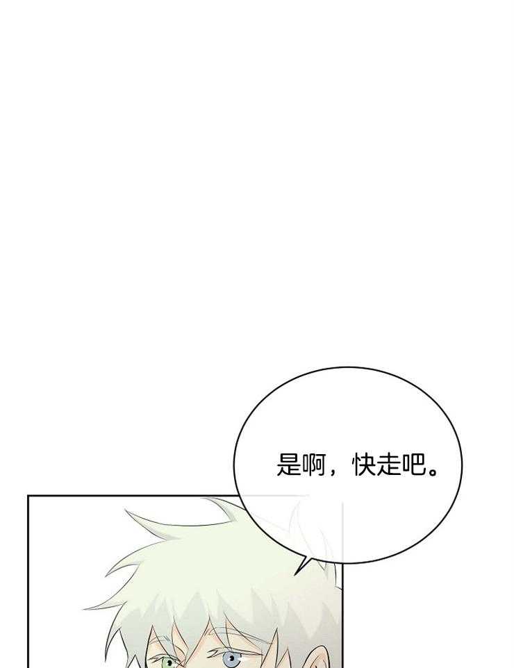 《天使他过于敬业》漫画最新章节第44话 你不是不喜欢吗免费下拉式在线观看章节第【32】张图片